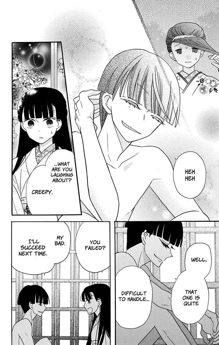 Tendou-Ke Monogatari Chapter 16 page 21 - 