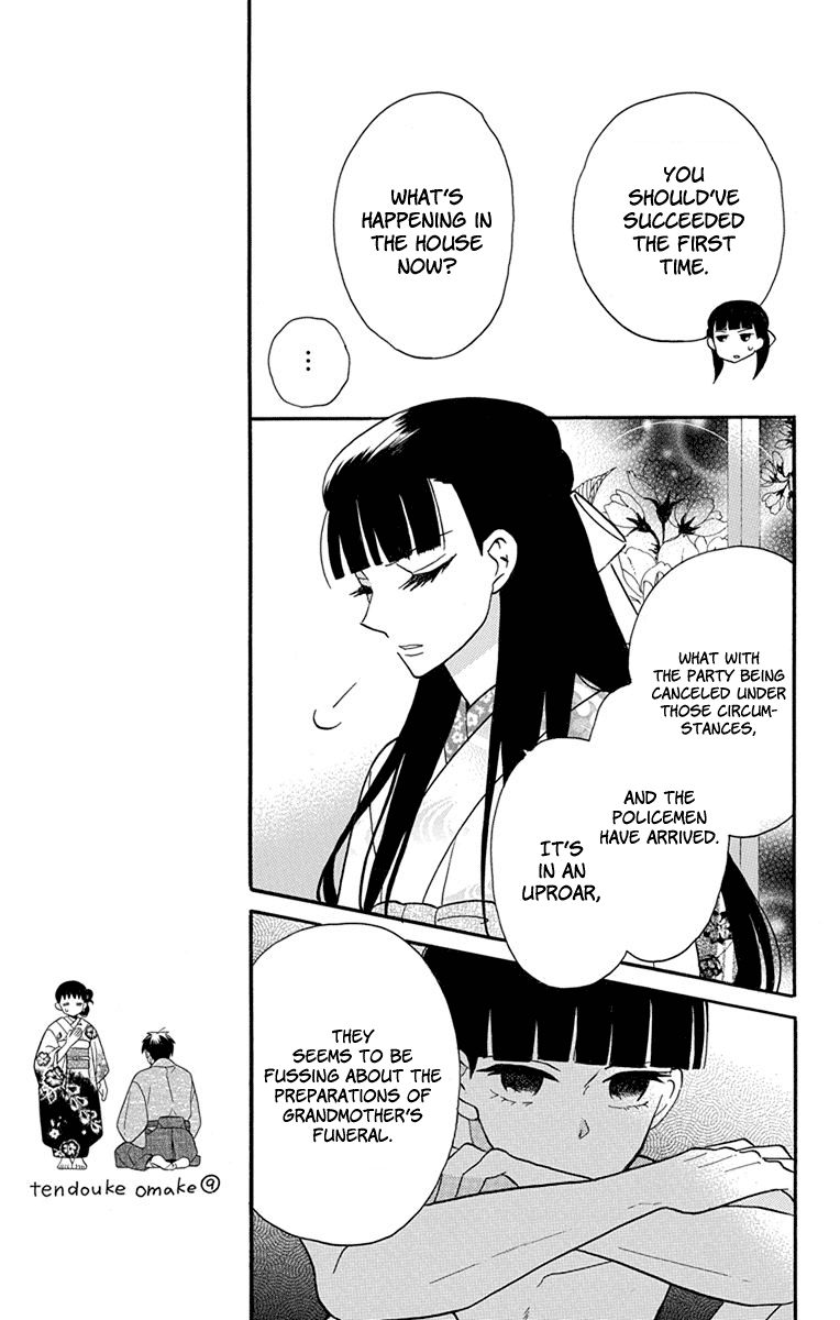 Tendou-Ke Monogatari Chapter 16 page 22 - 
