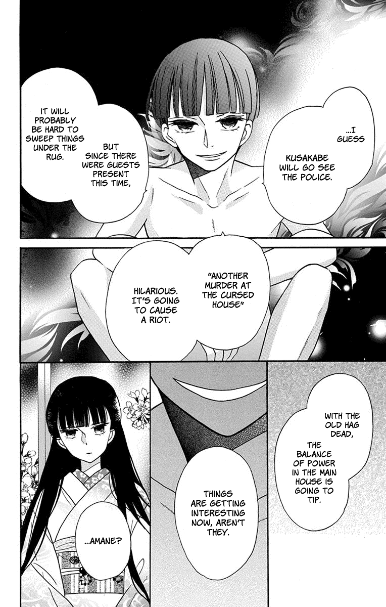 Tendou-Ke Monogatari Chapter 16 page 23 - 