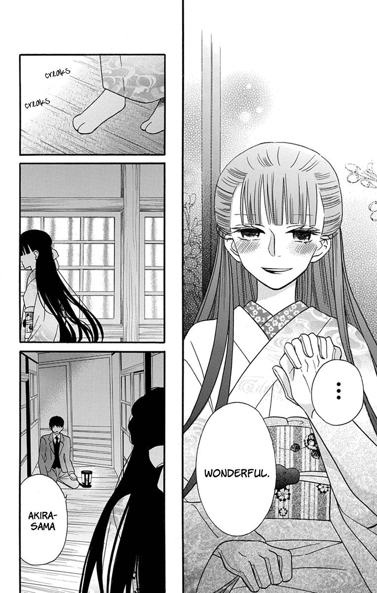 Tendou-Ke Monogatari Chapter 16 page 25 - 