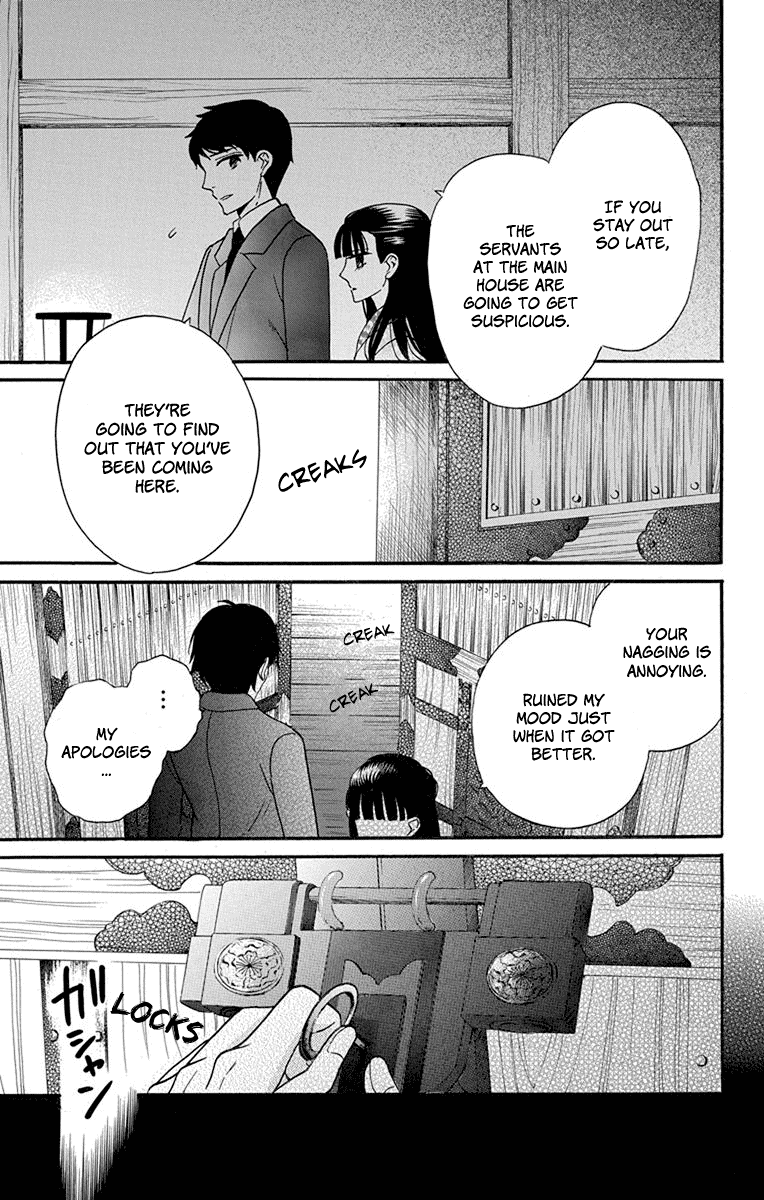 Tendou-Ke Monogatari Chapter 16 page 26 - 