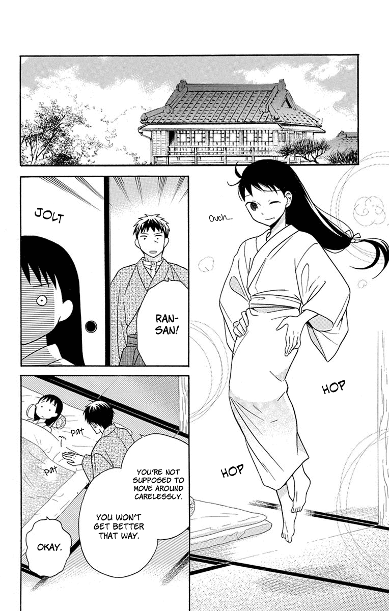 Tendou-Ke Monogatari Chapter 16 page 27 - 