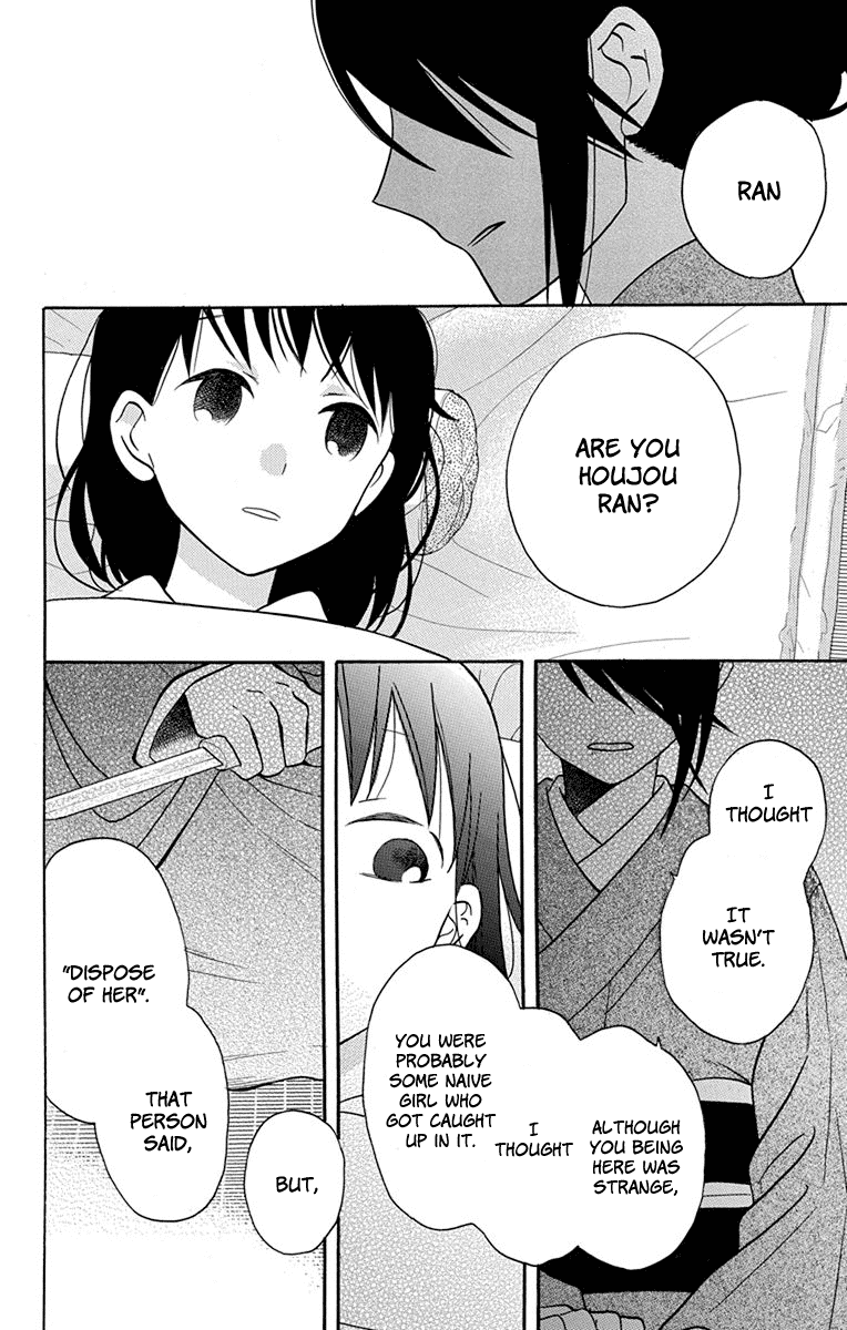 Tendou-Ke Monogatari Chapter 16 page 31 - 