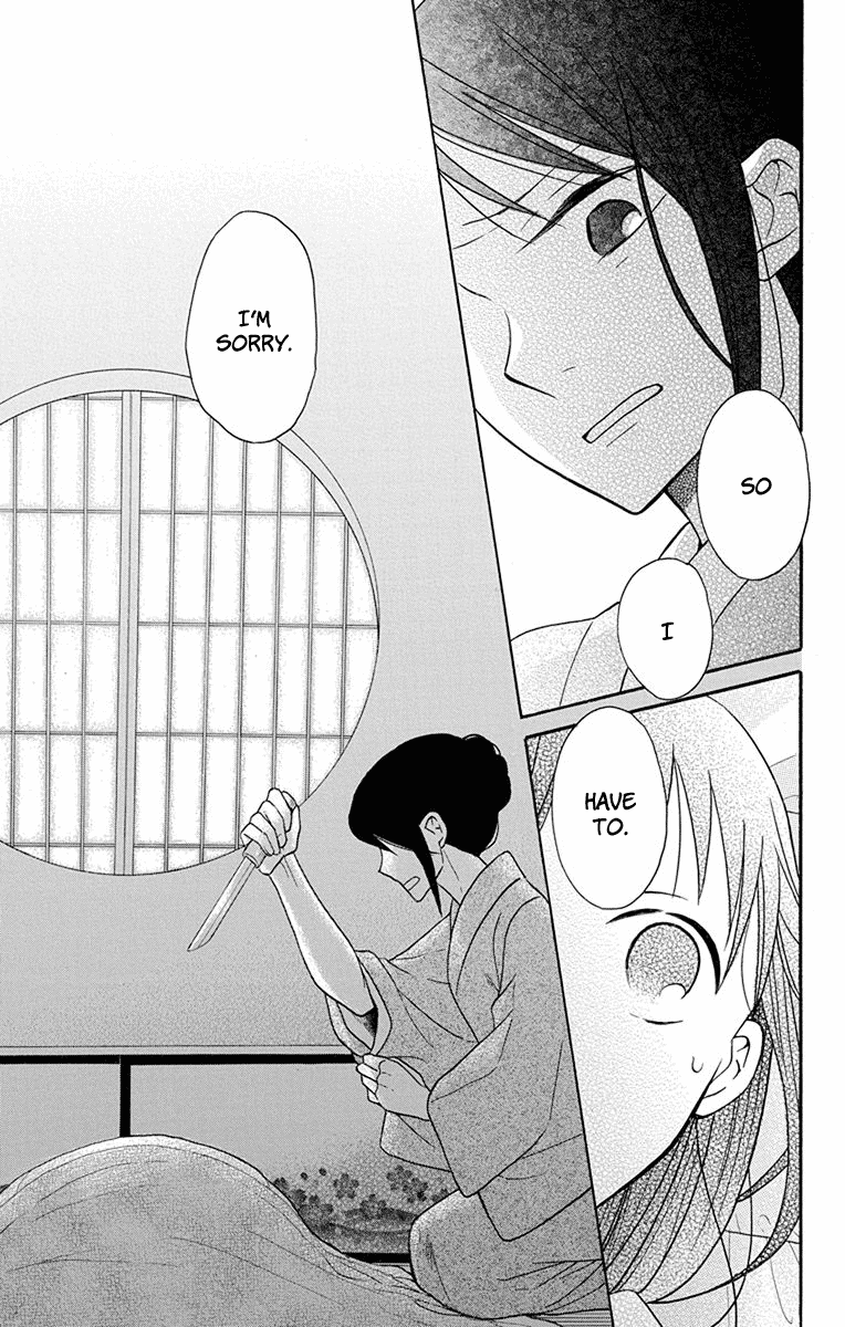 Tendou-Ke Monogatari Chapter 16 page 32 - 