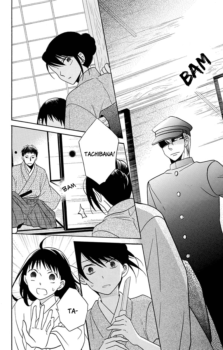 Tendou-Ke Monogatari Chapter 16 page 33 - 
