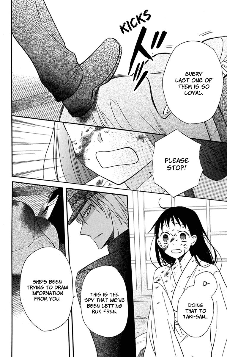 Tendou-Ke Monogatari Chapter 16 page 35 - 