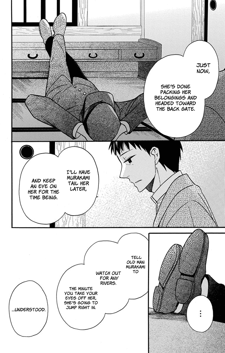 Tendou-Ke Monogatari Chapter 16 page 38 - 