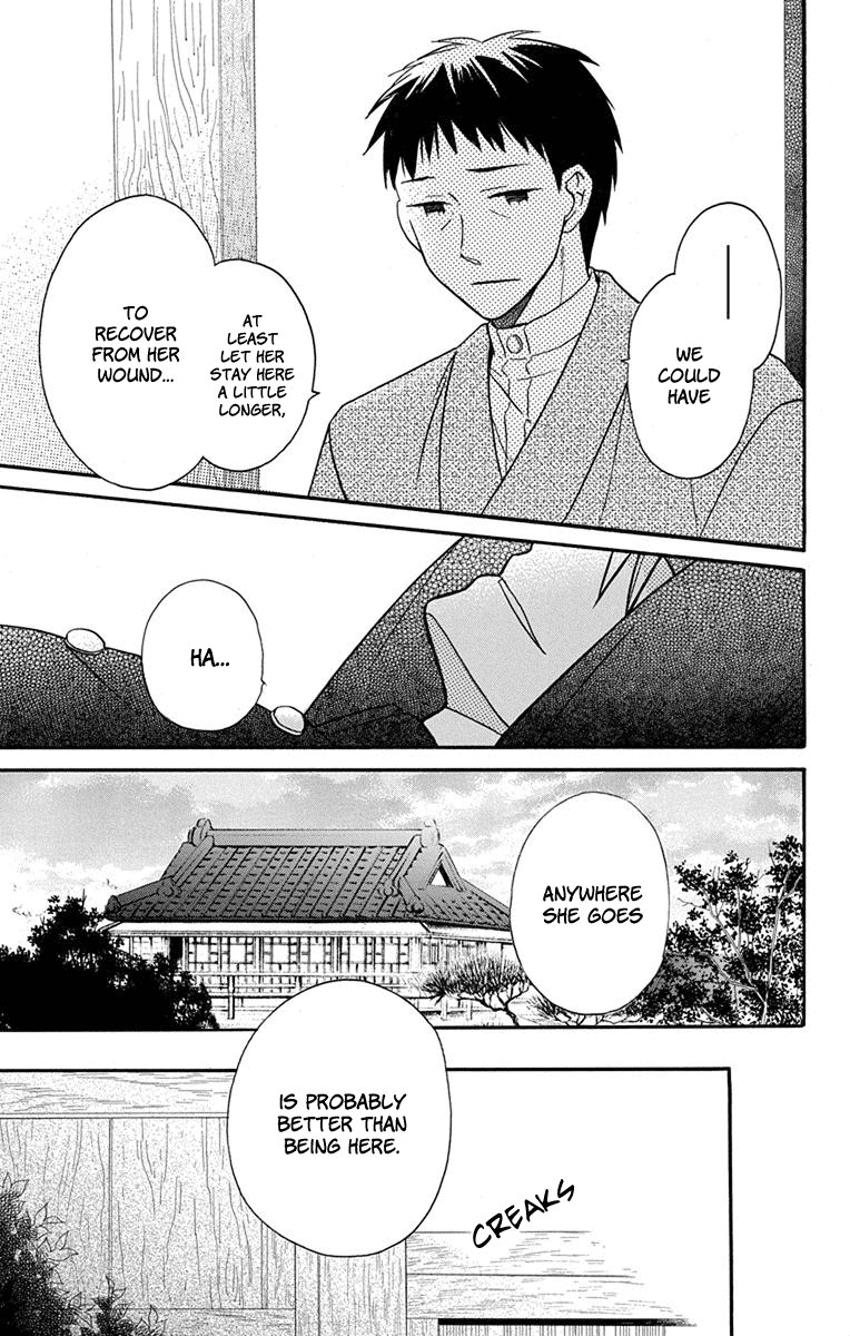 Tendou-Ke Monogatari Chapter 16 page 39 - 