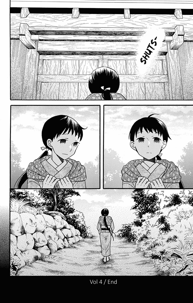 Tendou-Ke Monogatari Chapter 16 page 40 - 