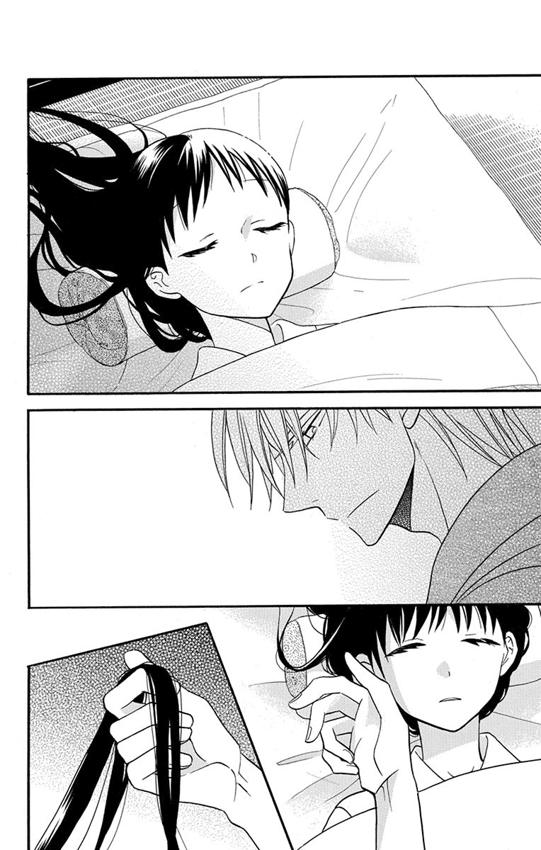 Tendou-Ke Monogatari Chapter 16 page 5 - 
