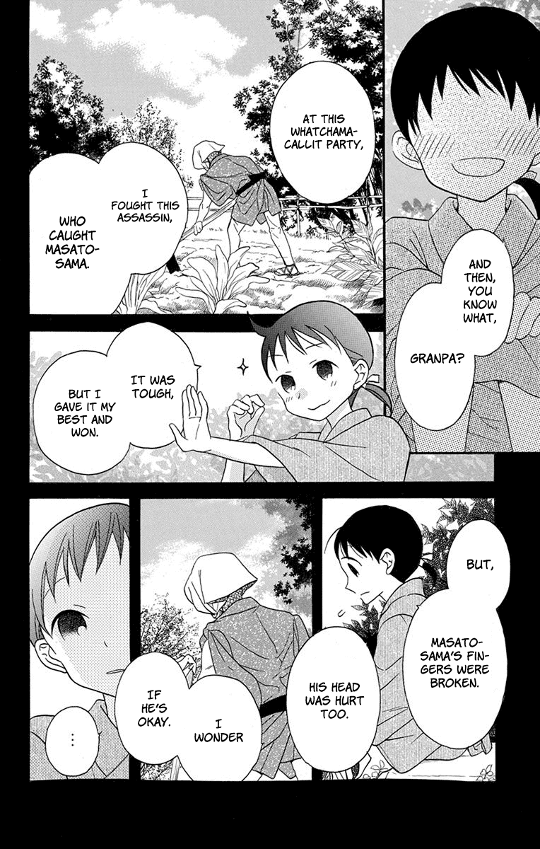 Tendou-Ke Monogatari Chapter 16 page 7 - 