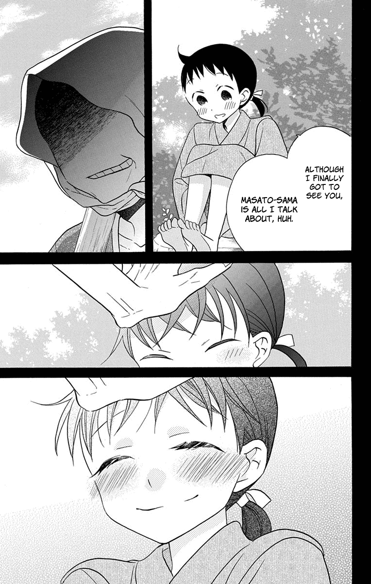 Tendou-Ke Monogatari Chapter 16 page 8 - 