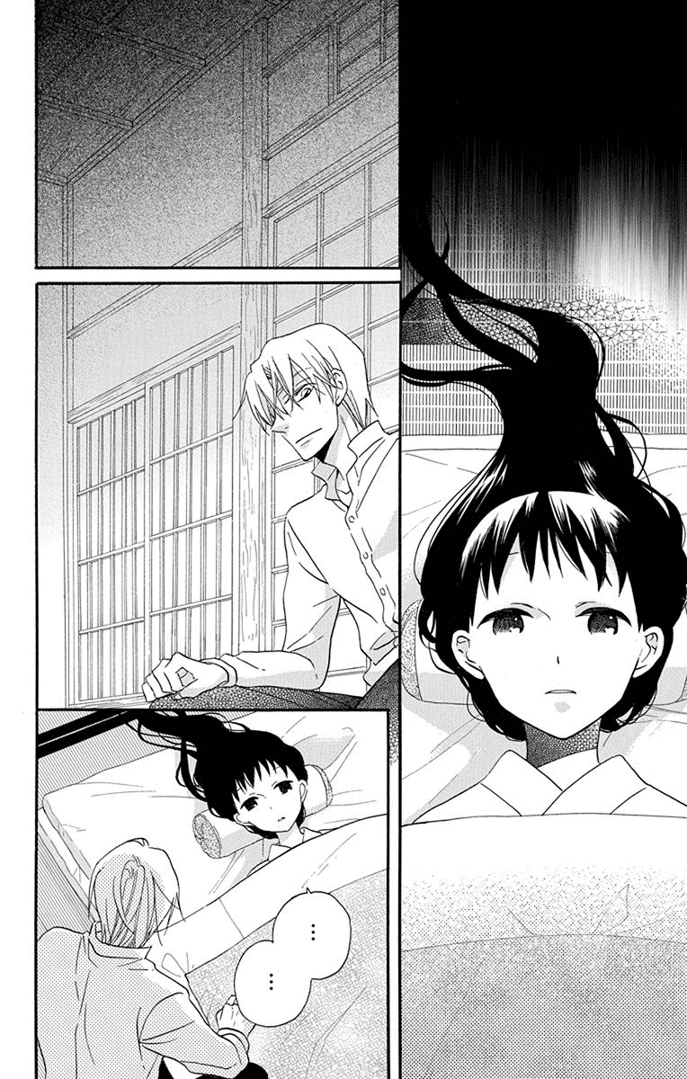 Tendou-Ke Monogatari Chapter 16 page 9 - 
