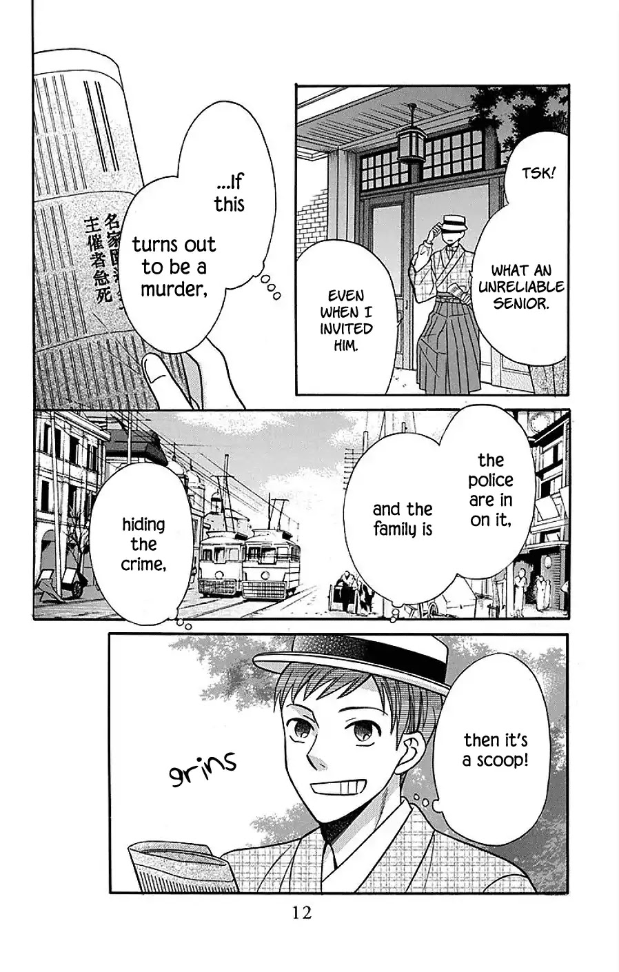 Tendou-Ke Monogatari Chapter 17 page 11 - 