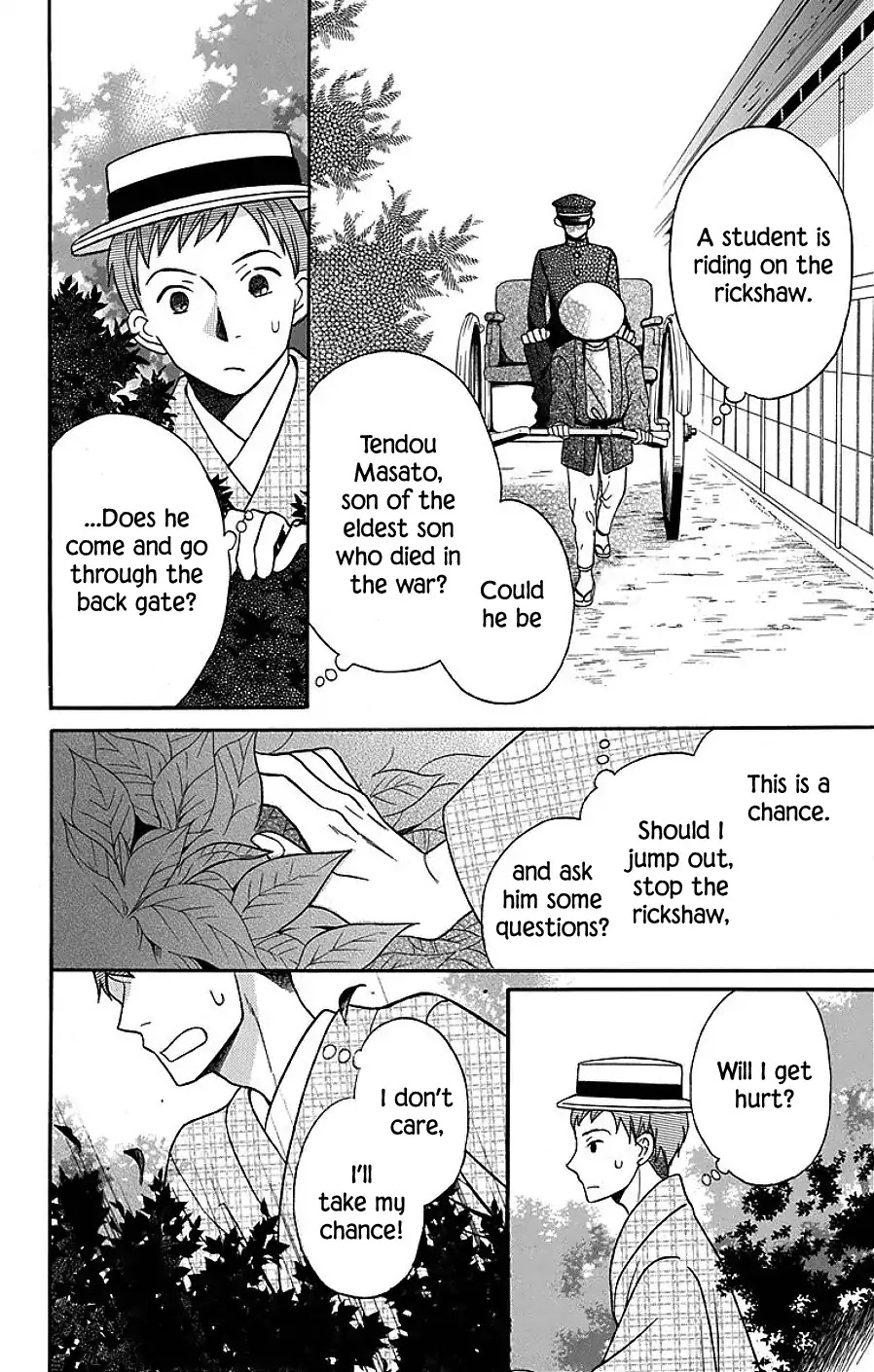 Tendou-Ke Monogatari Chapter 17 page 13 - 
