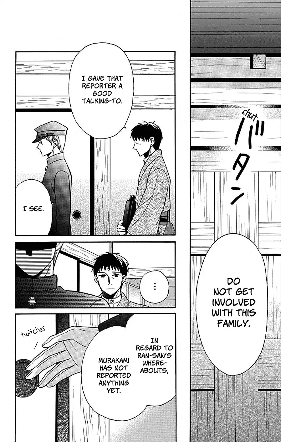 Tendou-Ke Monogatari Chapter 17 page 18 - 