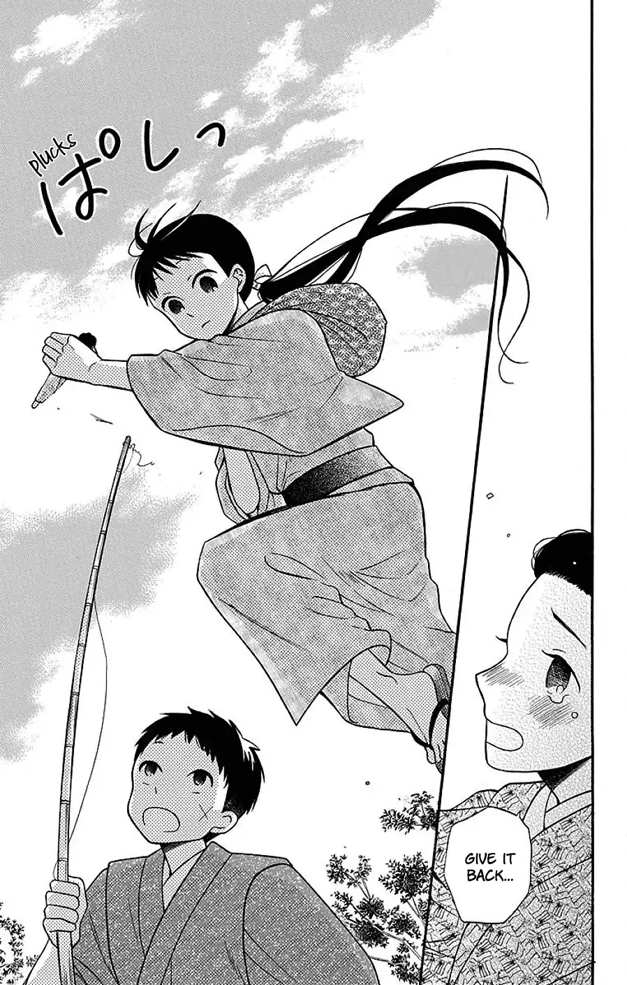 Tendou-Ke Monogatari Chapter 17 page 21 - 