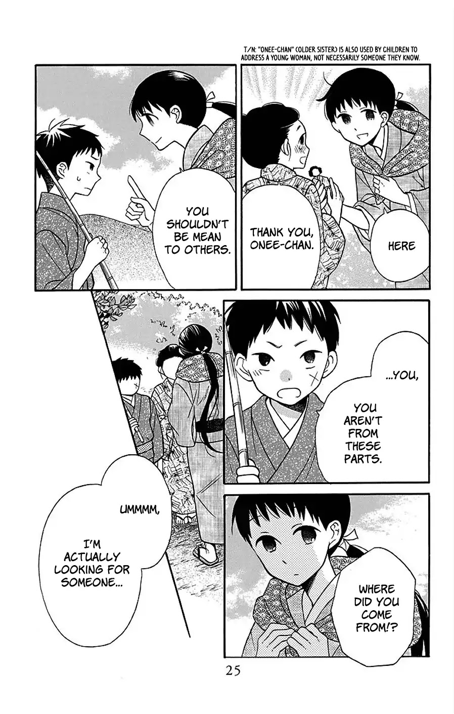 Tendou-Ke Monogatari Chapter 17 page 23 - 