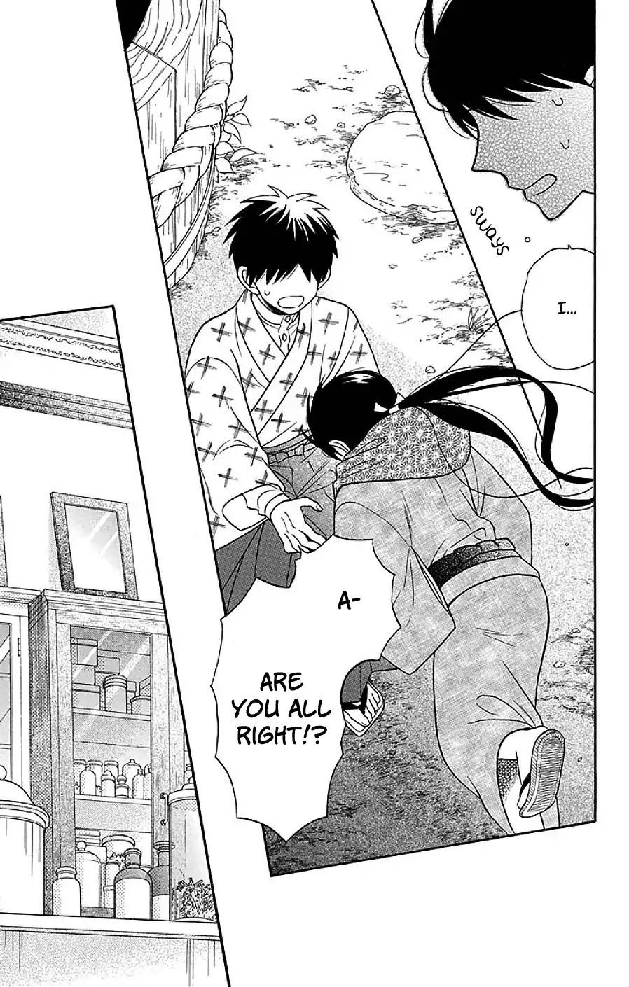 Tendou-Ke Monogatari Chapter 17 page 25 - 