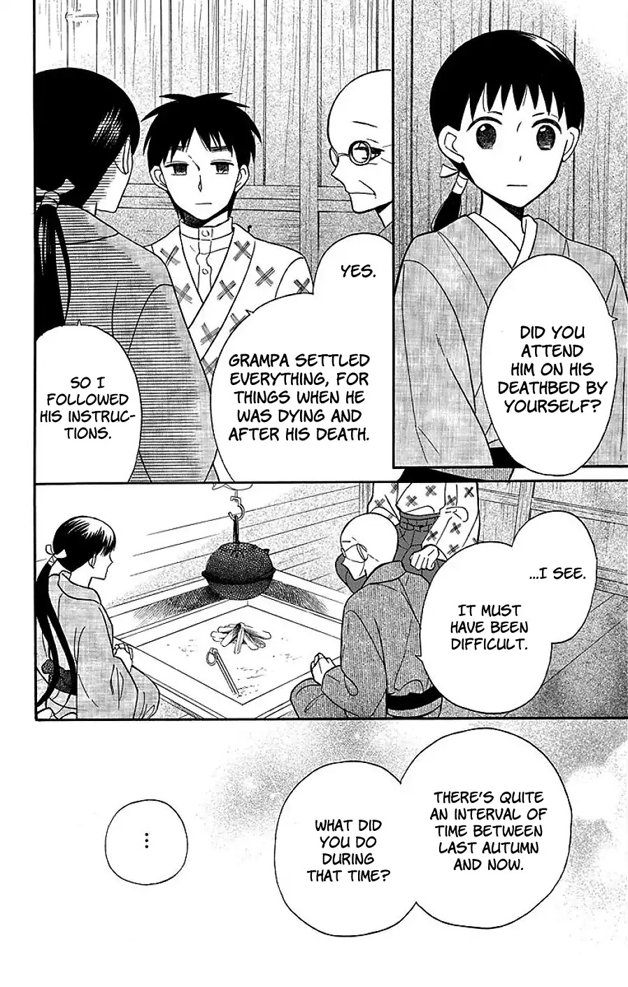 Tendou-Ke Monogatari Chapter 17 page 32 - 