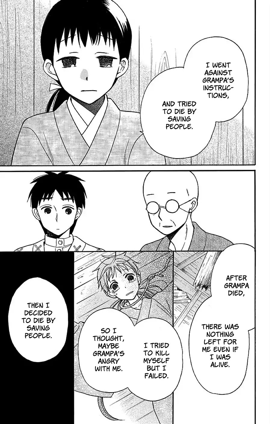 Tendou-Ke Monogatari Chapter 17 page 33 - 
