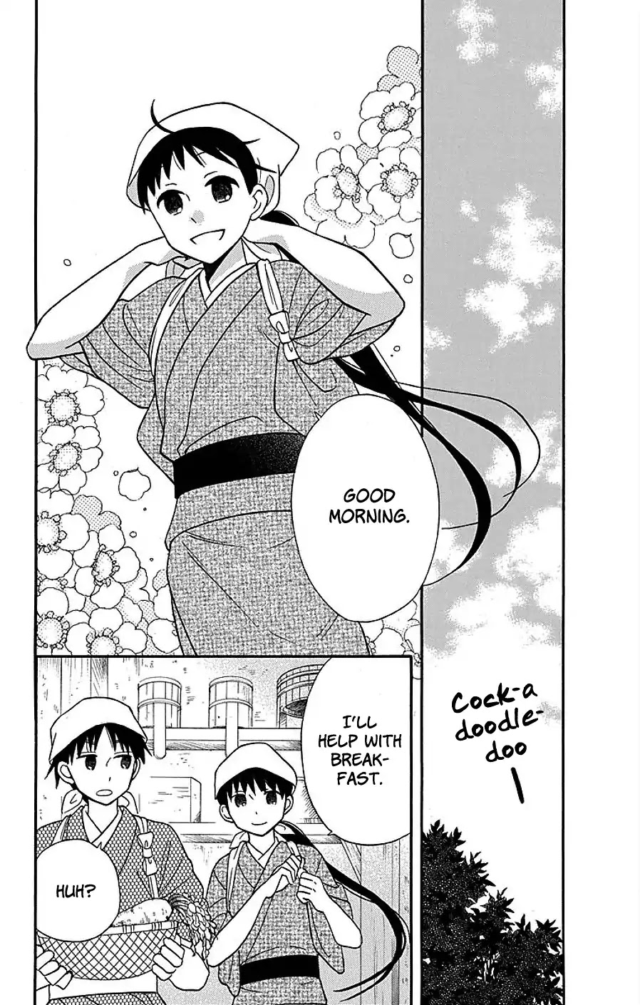 Tendou-Ke Monogatari Chapter 17 page 40 - 
