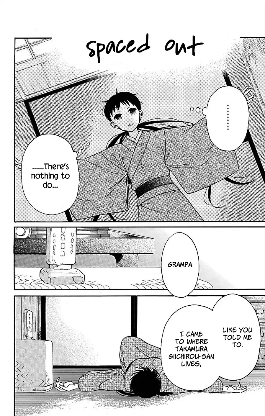 Tendou-Ke Monogatari Chapter 17 page 42 - 