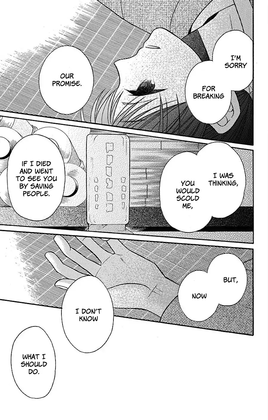 Tendou-Ke Monogatari Chapter 17 page 43 - 