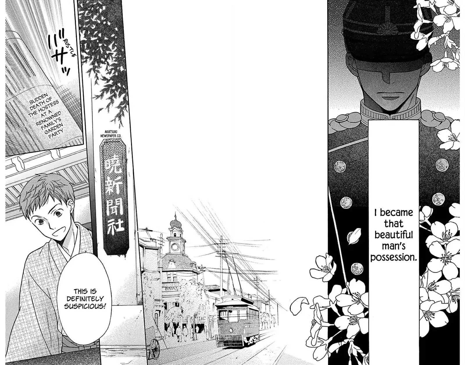 Tendou-Ke Monogatari Chapter 17 page 8 - 