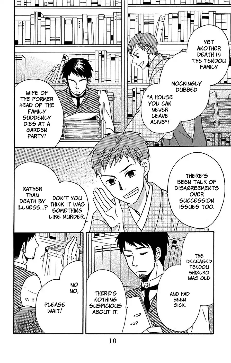 Tendou-Ke Monogatari Chapter 17 page 9 - 