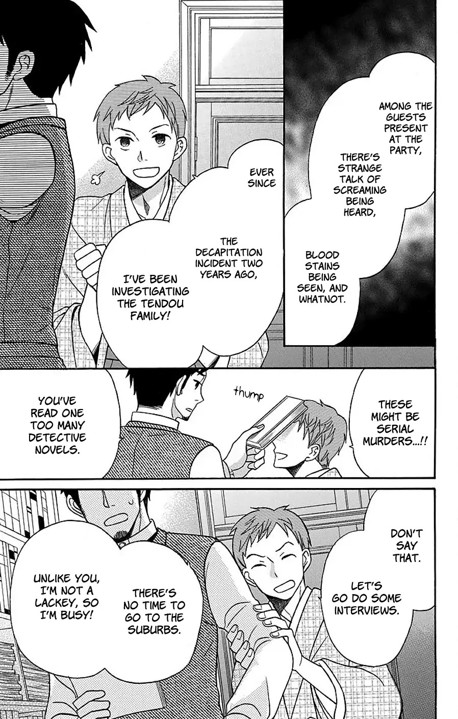 Tendou-Ke Monogatari Chapter 17 page 10 - 