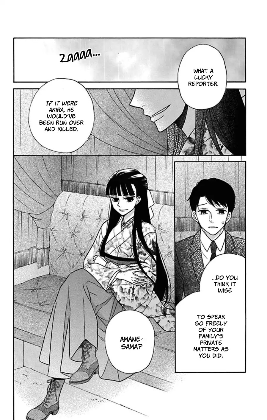 Tendou-Ke Monogatari Chapter 18 page 12 - 