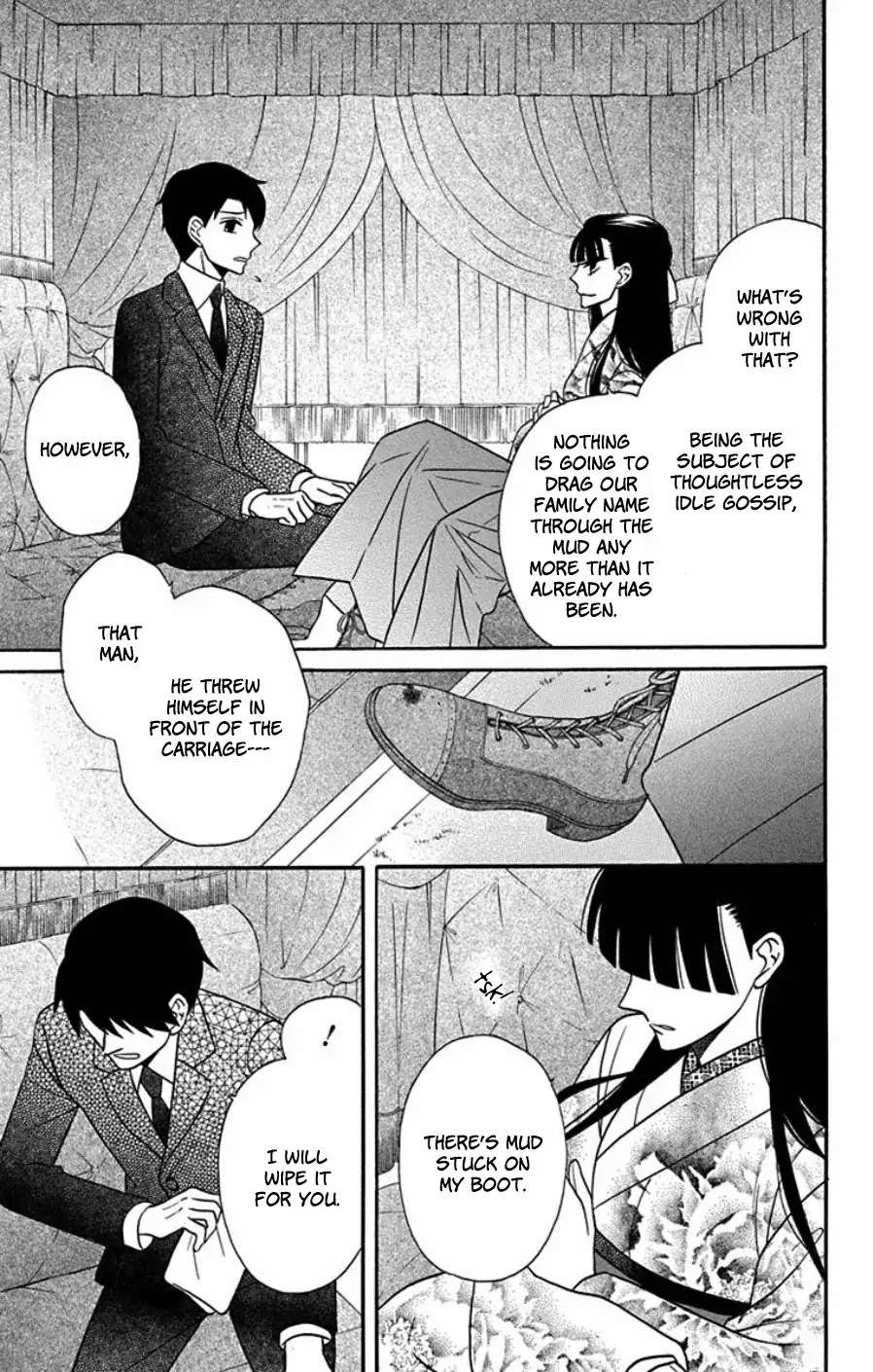 Tendou-Ke Monogatari Chapter 18 page 13 - 