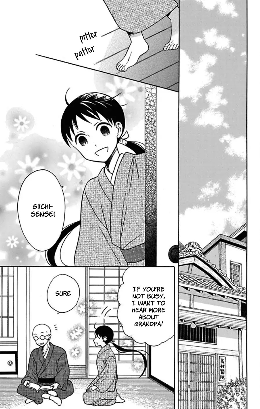 Tendou-Ke Monogatari Chapter 18 page 15 - 