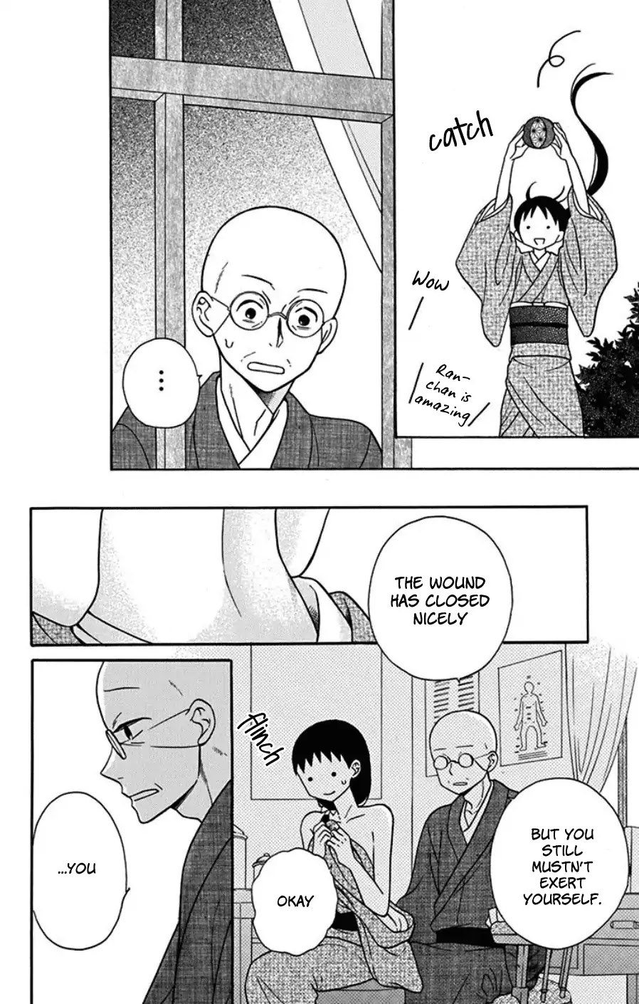 Tendou-Ke Monogatari Chapter 18 page 20 - 