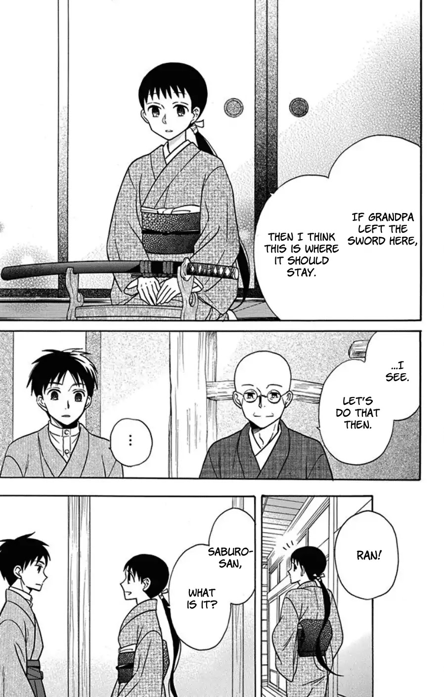 Tendou-Ke Monogatari Chapter 18 page 25 - 