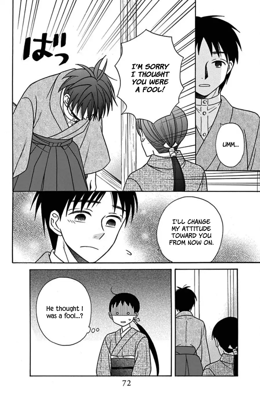 Tendou-Ke Monogatari Chapter 18 page 26 - 