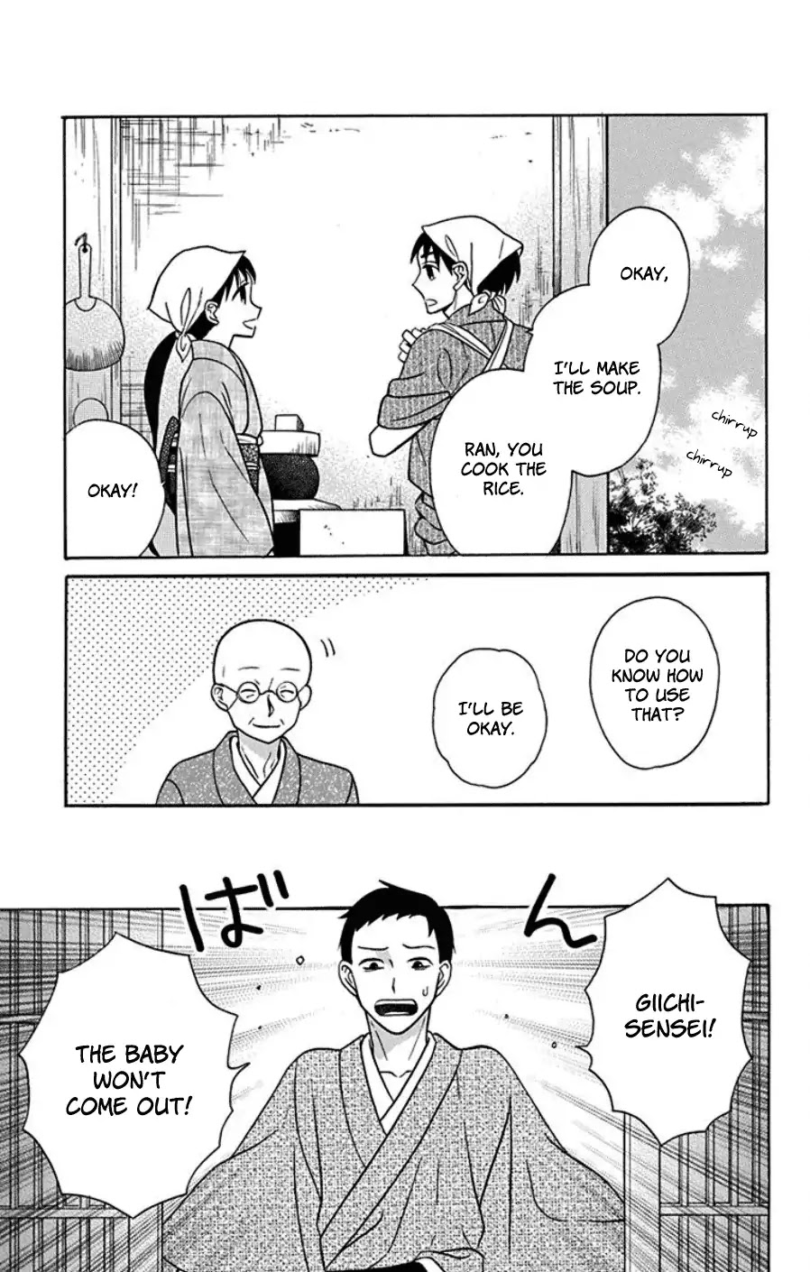 Tendou-Ke Monogatari Chapter 18 page 27 - 