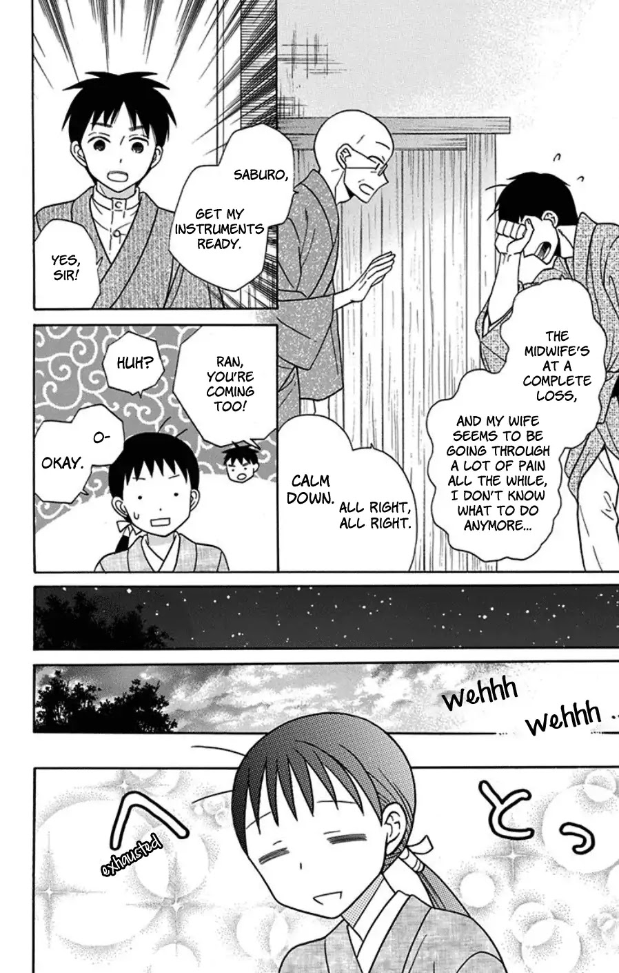 Tendou-Ke Monogatari Chapter 18 page 28 - 