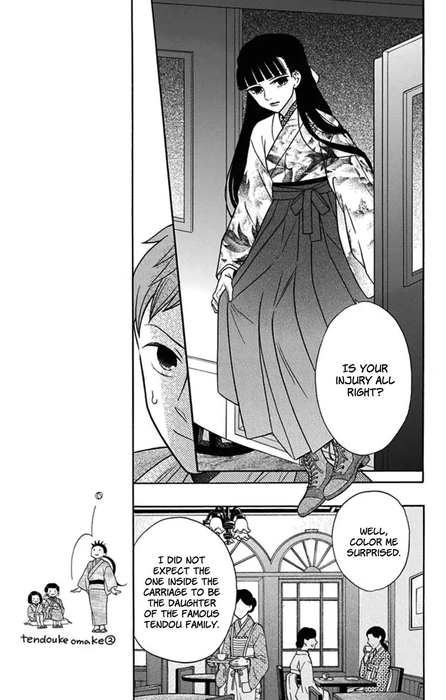 Tendou-Ke Monogatari Chapter 18 page 5 - 
