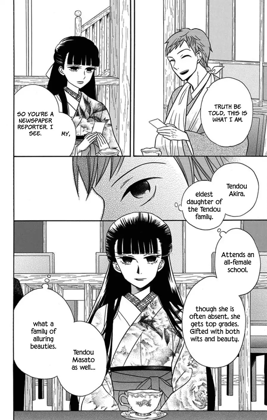 Tendou-Ke Monogatari Chapter 18 page 6 - 
