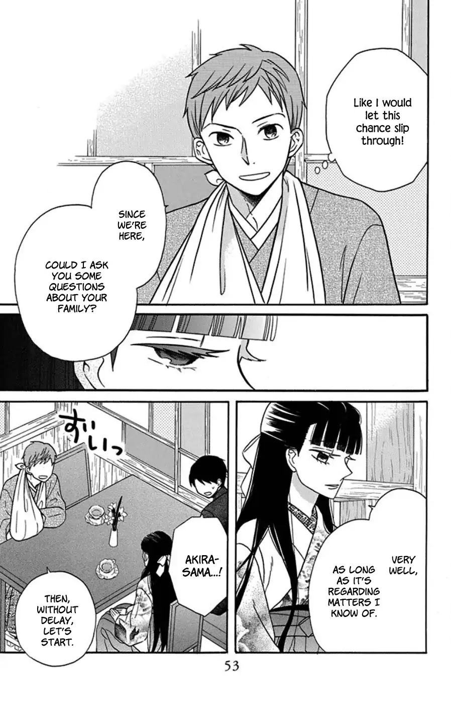 Tendou-Ke Monogatari Chapter 18 page 7 - 