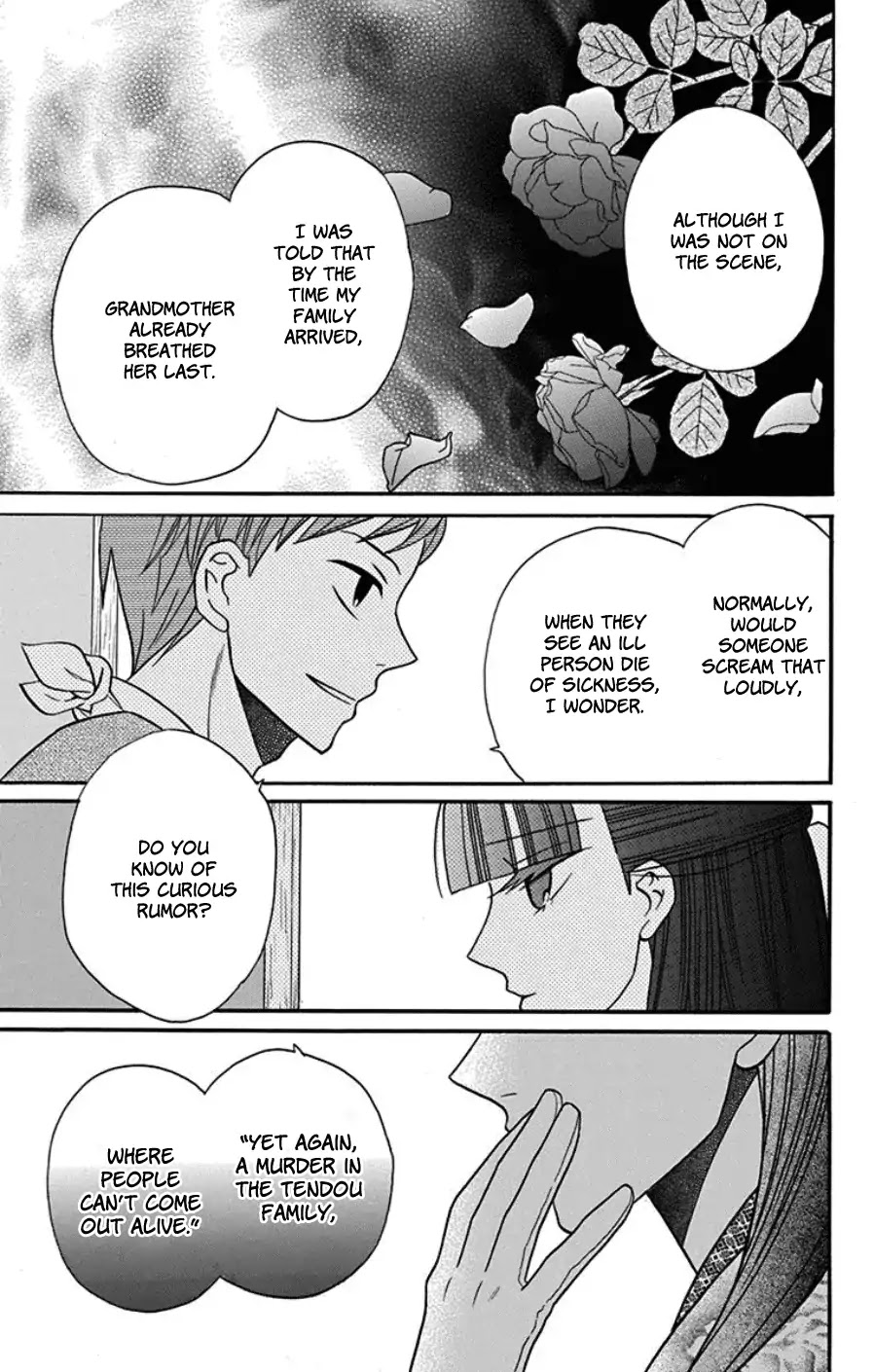 Tendou-Ke Monogatari Chapter 18 page 9 - 
