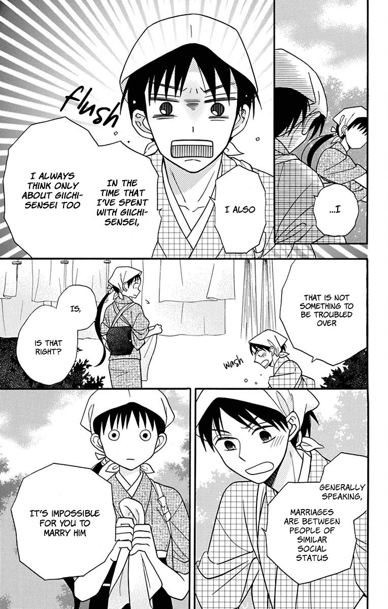 Tendou-Ke Monogatari Chapter 19 page 11 - 