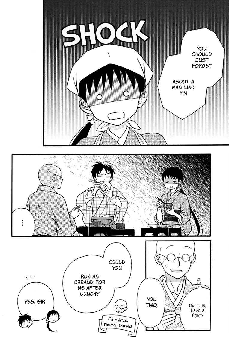Tendou-Ke Monogatari Chapter 19 page 12 - 