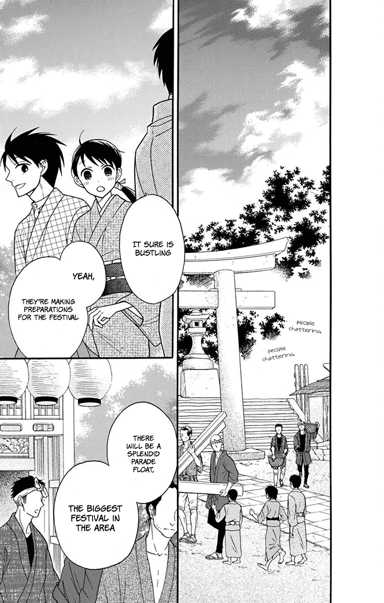 Tendou-Ke Monogatari Chapter 19 page 13 - 