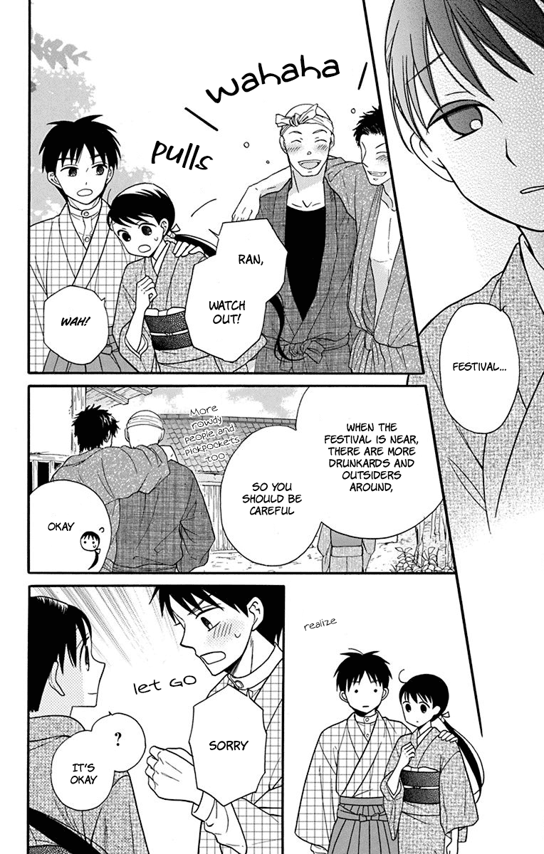 Tendou-Ke Monogatari Chapter 19 page 14 - 