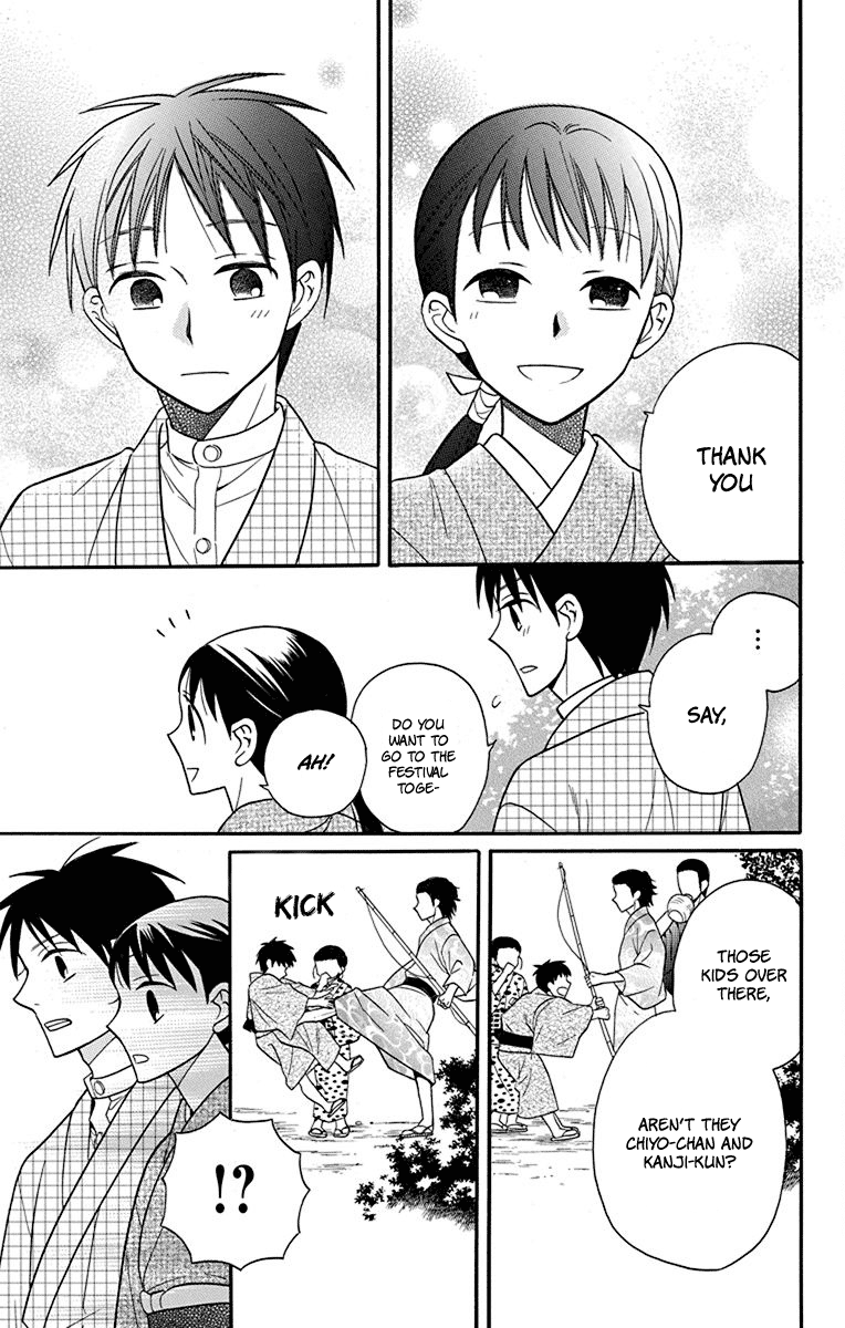 Tendou-Ke Monogatari Chapter 19 page 15 - 