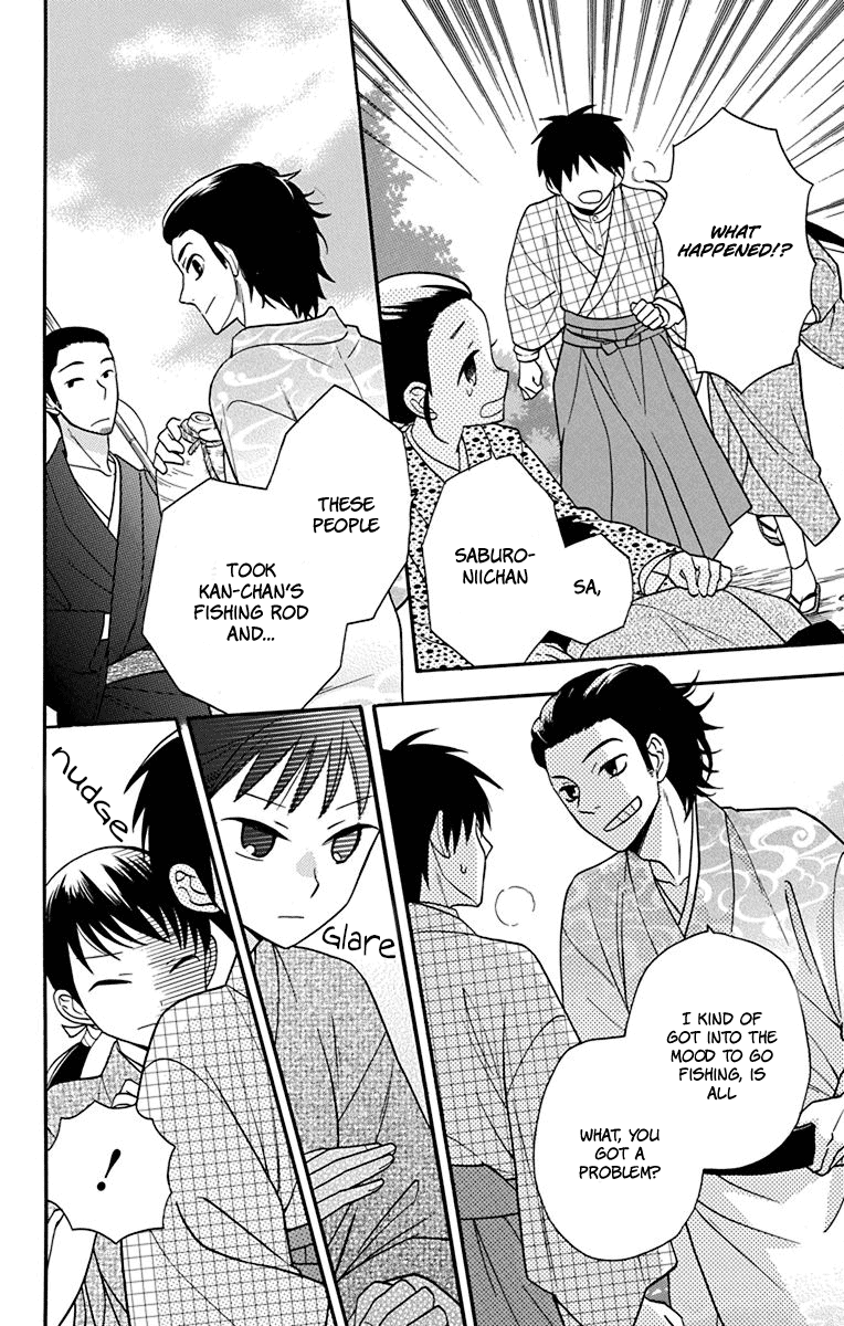 Tendou-Ke Monogatari Chapter 19 page 16 - 