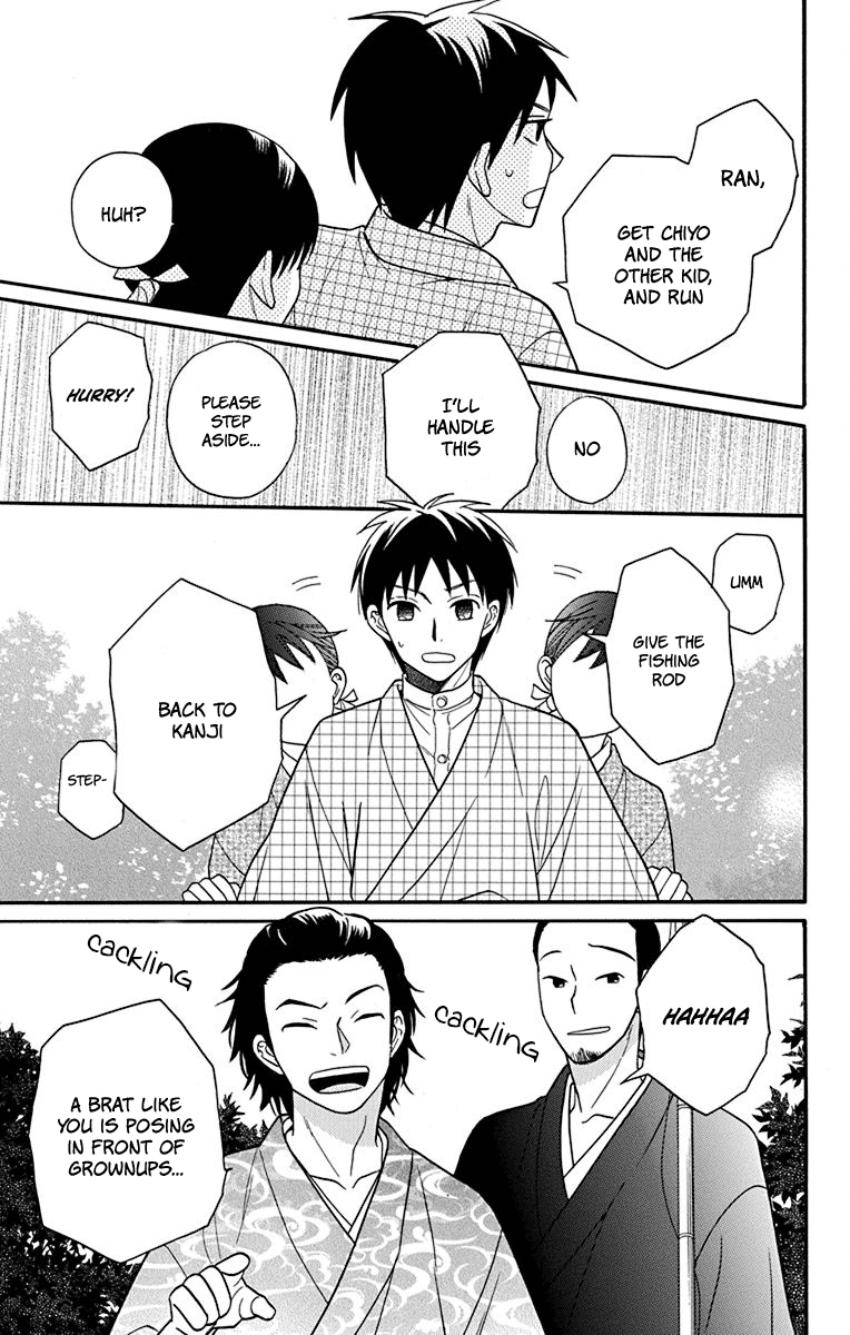 Tendou-Ke Monogatari Chapter 19 page 17 - 